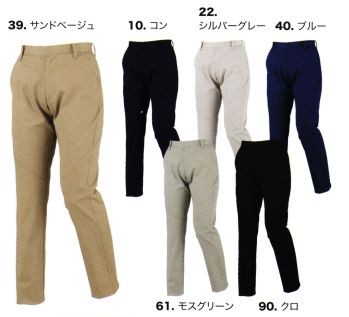 レディースワーキング パンツ（米式パンツ）スラックス ジーベック 1724 レディス スラックス 作業服JP