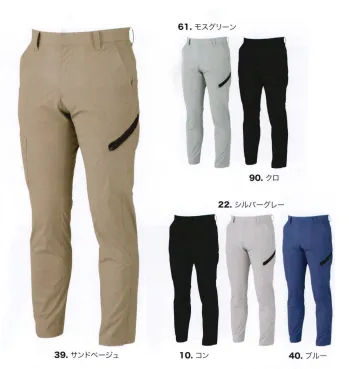 ズボン 警備服 パンツ ズボン 4way ストレッチ ネオセキュリティ オール
