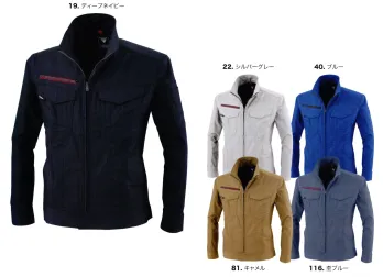 男女ペア 長袖ジャケット（ブルゾン・ジャンパー） ジーベック 1740 ブルゾン 作業服JP