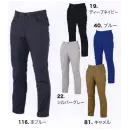 作業服JP メンズワーキング パンツ（米式パンツ）スラックス ジーベック 1750 スラックス