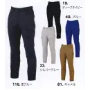 作業服JP メンズワーキング パンツ（米式パンツ）スラックス ジーベック 1756 ラットズボン