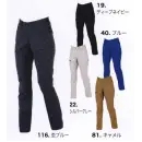 作業服JP レディースワーキング パンツ（米式パンツ）スラックス ジーベック 1759 レディスラットズボン