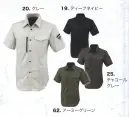 作業服JP  半袖シャツ ジーベック 1772 半袖シャツ