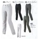 作業服JP 男女ペア パンツ（米式パンツ）スラックス ジーベック 1777 レディススラックス
