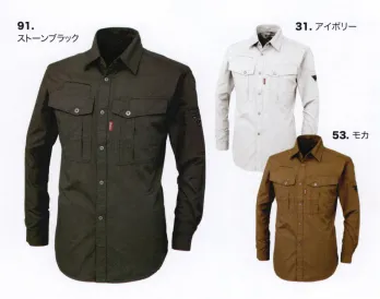 メンズワーキング 長袖シャツ ジーベック 1793 長袖シャツ 作業服JP