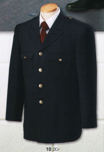 セキュリティウェア 長袖ジャケット（ブルゾン・ジャンパー） ジーベック 18105 4ツ釦ジャケット 作業服JP