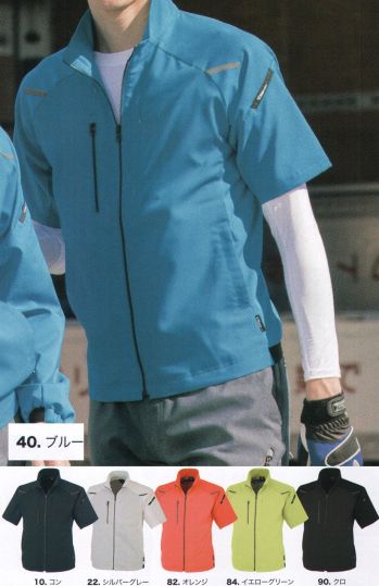 ジーベック 1811 半袖ブルゾン 軽量ストレッチの新感覚。カラーワークウェア―今までのユニフォームにはない新しいデザインで企業のイメージを一新。ベストやハーフパンツなどコーディネートの広がるアイテムを揃え、様々な職種で着用頂けるシリーズです。■形状特長両胸:ファスナーポケット肩:反射プリント左袖:ペン差し脇下:XEカットで腕の上げ下げがラクラク。
