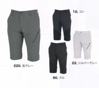 メンズワーキング パンツ（米式パンツ）スラックス ジーベック 1815 メンズハーフパンツ 作業服JP