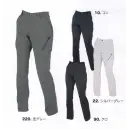 作業服JP レディースワーキング パンツ（米式パンツ）スラックス ジーベック 1819 レディスパンツ