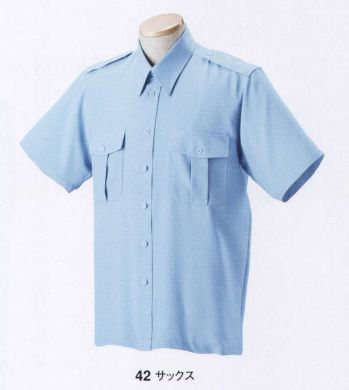 ジーベック 18303 無地半袖シャツ さわやかな雰囲気を演出するスタンダードな半袖シャツ。さわやかなサックスカラーの半袖シャツ。肌触りが良く丈夫さも兼ね備えたサマー裏綿トロピカル素材を採用。胸ポケットやペン差しなど、警備服としての機能も充実。シンプルなデザインで使いやすい一着。※「10コン」、「20グレー」は、販売を終了致しました。