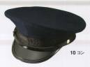 ジーベック 18501 制帽 警備に従事するガードマンのシンボル。力強さを与える信頼の象徴です。制服の18100シリーズ対応。※「25チャコールグレー」、「40ブルー」は、販売を終了致しました。