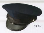 セキュリティウェアキャップ・帽子18501 