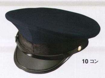 セキュリティウェア キャップ・帽子 ジーベック 18501 制帽 作業服JP
