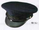 ジーベック 18502 制帽 警備に従事するガードマンのシンボル。力強さを与える信頼の象徴です。制服の18000・18001・18105シリーズ対応）※「11ハナコン」は、販売を終了致しました。