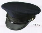 セキュリティウェアキャップ・帽子18502 