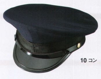 セキュリティウェア キャップ・帽子 ジーベック 18502 制帽 作業服JP