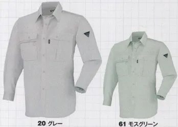 メンズワーキング 長袖シャツ ジーベック 1913 長袖シャツ 作業服JP