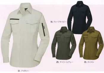 男女ペア 長袖シャツ ジーベック 2015 レディス長袖シャツ 作業服JP