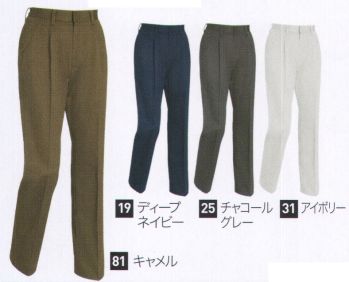 男女ペア パンツ（米式パンツ）スラックス ジーベック 2025 レディススラックス 作業服JP