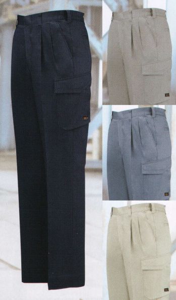 メンズワーキング カーゴパンツ（ベトナムパンツ） ジーベック 2066 ツータックラットズボン 作業服JP
