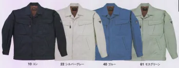 メンズワーキング 長袖ジャケット（ブルゾン・ジャンパー） ジーベック 2071 比翼型ブルゾン 作業服JP