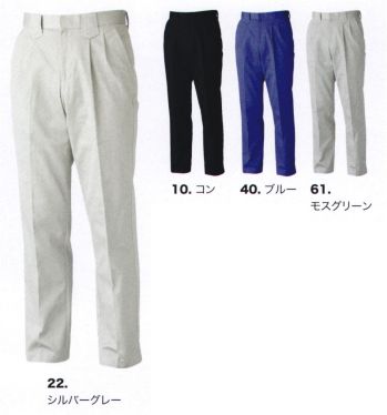 メンズワーキング パンツ（米式パンツ）スラックス ジーベック 2072 スラックス 作業服JP