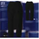 作業服JP メンズワーキング 防寒パンツ ジーベック 211 防寒パンツ