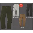 作業服JP メンズワーキング カーゴパンツ（ベトナムパンツ） ジーベック 2143 カーゴパンツ