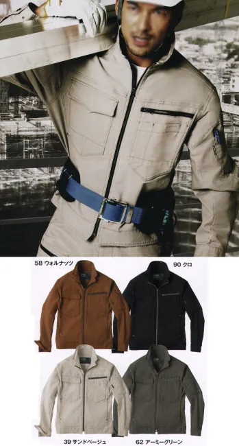 メンズワーキング 長袖ジャケット（ブルゾン・ジャンパー） ジーベック 2170 ブルゾン 作業服JP