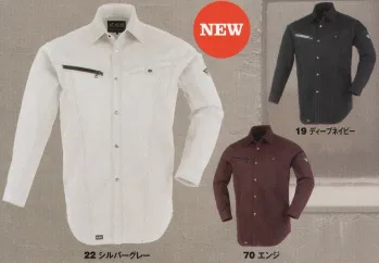 メンズワーキング 長袖シャツ ジーベック 2184 長袖シャツ 作業服JP