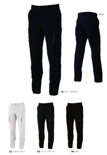 メンズワーキング カーゴパンツ（ベトナムパンツ） ジーベック 2213 カーゴパンツ 作業服JP