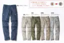 ジーベック 2256 カーゴパンツ 現場服ストレッチサッカー素材と蛇腹プリーツとの相乗効果でさらに動きやすくサッカー素材の涼しげな印象と、ストレッチ・立体パターンとの相乗でストレスフリーな着心地。シルエットも細身になり、スタイリッシュに。動きやすい優れ物です。■形状特長膝回り:ストレッチ+プリーツでさらに動きやすく左脇:サイドファスナーポケット左右:カーゴポケット右前:ループ、Dカン付き右サイド:コインポケットオリジナルネームフロント:前中央ファスナーは丈夫な3YGファスナー※混潤時での着用は摩擦による移染の恐れがありますのでお避けください。縮む恐れがありますので乾燥機の使用はお避けください。天然素材のため、くり返しの着用や洗濯により、色が薄くなることがあります。※在庫がなくなり次第、リベットのカラーが白からシルバー系に変更していきます。