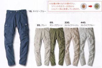 メンズワーキング パンツ（米式パンツ）スラックス ジーベック 2259 ジョガーパンツ 作業服JP