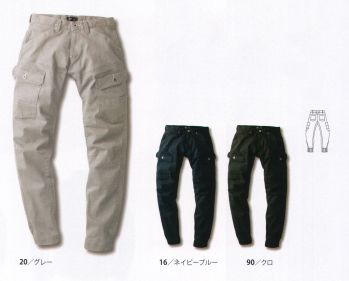 メンズワーキング パンツ（米式パンツ）スラックス ジーベック 2262 ジョガーパンツ 作業服JP