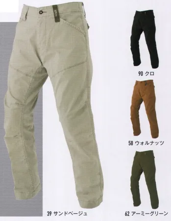 メンズワーキング パンツ（米式パンツ）スラックス ジーベック 2270 スラックス 作業服JP