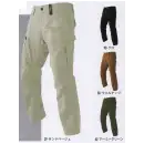 作業服JP メンズワーキング カーゴパンツ（ベトナムパンツ） ジーベック 2276 カーゴパンツ