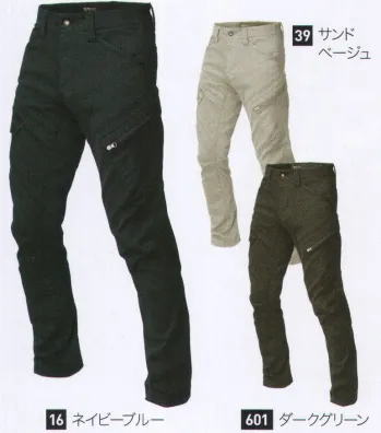 メンズワーキング カーゴパンツ（ベトナムパンツ） ジーベック 2283 カーゴパンツ 作業服JP
