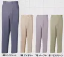 ジーベック 2300 スラックス アイロンいらずでのび～る服。ポリエステルの比率を高めたトロピカルストレッチを使用し、形状安定加工に。防縮防シワ加工を加えて洗って干すだけ、アイロン不要のお手入れ簡単作業服。吸汗性・伸縮性に優れるとともに、帯電防止機能もあり、土木・建築や運送、工場と幅広い職場に対応します。すっきりシルエットのワンタックデザイン。激しい動きにもゆとりを持ちつつ、必要以上のバタつきを抑え、すっきりシルエットにまとめたワンタックスラックス。アイロン不要のトロピカルストレッチ素材に、抗菌防臭加工を施し、帯電防止機能付きです。