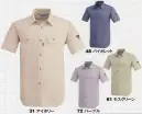 ジーベック 2320 半袖シャツ アイロンいらずでのび～る服。ポリエステルの比率を高めたトロピカルストレッチを使用し、形状安定加工に。防縮防シワ加工を加えて洗って干すだけ、アイロン不要のお手入れ簡単作業服。吸汗性・伸縮性に優れるとともに、帯電防止機能もあり、土木・建築や運送、工場と幅広い職場に対応します。繰り返し洗ってもアイロン不要で着用OK。軽量の樹脂ボタンを採用したボタンアップ仕様のシャツ。ブルゾン同様に、両胸には大きなフラップポケットを採用。ブルゾン・シャツともに通気性が良く動きやすいメッシュプリーツロンを採用しています。