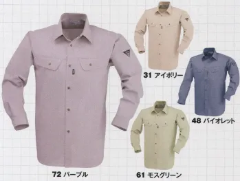 メンズワーキング 長袖シャツ ジーベック 2330 長袖シャツ 作業服JP