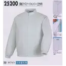 食品白衣jp 厨房・調理・売店用白衣 長袖白衣 ジーベック 25200 長袖ファスナージャンパー（立ち衿）