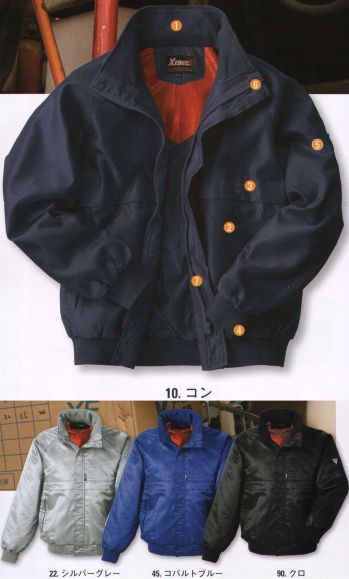男女ペア 防寒ジャケット（ブルゾン・ジャンパー） ジーベック 262 防寒ブルゾン 作業服JP