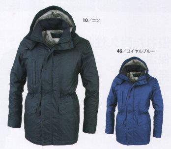 メンズワーキング 防寒コート ジーベック 281 コート 作業服JP