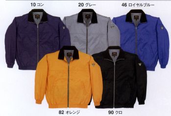 メンズワーキング 防寒ジャケット（ブルゾン・ジャンパー） ジーベック 282 軽防寒ブルゾン 作業服JP