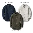 ジーベック 2833 長袖シャツ 超のびのびストレッチ現場服快適ストレッチ＆こなれたユーズド感。収納や調整機能も充実。特徴・伸縮率27.3％の超のびのびストレッチ・左袖に便利なペン差し・右胸にタテ型ファスナーポケット＆フラップ付ポケット・袖は動きやすい3Dカット・袖口は2段階に調整できるアジャスター付き。・洗い加工を施した生地は着慣れた風合いを醸し出し、色落ちや縮みも少なくなります。※湿潤時での着用は摩擦による移染の恐れがありますのでお避けください。※縮む恐れがありますので乾燥機の使用はお避けください。※天然素材のためくり返しの着用や洗濯により色が薄くなることがあります。仕様品番:2833品名:長袖シャツ右胸ファスナーポケット:幅12.5cm×深さ19cm左右胸ポケット:幅10.5cm×深さ15.5cm