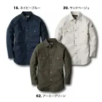 ジーベック 2833 長袖シャツ 超のびのびストレッチ現場服快適ストレッチ＆こなれたユーズド感。収納や調整機能も充実。特徴・伸縮率27.3％の超のびのびストレッチ・左袖に便利なペン差し・右胸にタテ型ファスナーポケット＆フラップ付ポケット・袖は動きやすい3Dカット・袖口は2段階に調整できるアジャスター付き。・洗い加工を施した生地は着慣れた風合いを醸し出し、色落ちや縮みも少なくなります。※湿潤時での着用は摩擦による移染の恐れがありますのでお避けください。※縮む恐れがありますので乾燥機の使用はお避けください。※天然素材のためくり返しの着用や洗濯により色が薄くなることがあります。仕様品番:2833品名:長袖シャツ右胸ファスナーポケット:幅12.5cm×深さ19cm左右胸ポケット:幅10.5cm×深さ15.5cm