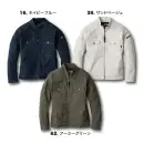 ジーベック 2834 長袖ブルゾン 超のびのびストレッチ現場服快適ストレッチ＆こなれたユーズド感。収納や調整機能も充実。特徴・伸縮率27.3％の超のびのびストレッチ・左袖に便利なペン差し・右胸にタテ型ファスナーポケット＆フラップ付ポケット・袖は動きやすい3Dカット・袖口は2段階に調整できるアジャスター付き。・裾にもアジャストボタン付き。・洗い加工を施した生地は着慣れた風合いを醸し出し、色落ちや縮みも少なくなります。※湿潤時での着用は摩擦による移染の恐れがありますのでお避けください。※縮む恐れがありますので乾燥機の使用はお避けください。※天然素材のためくり返しの着用や洗濯により色が薄くなることがあります。仕様品番:2834品名:長袖ブルゾン右胸ファスナーポケット:幅12.5cm×深さ19cm左右胸ポケット:幅10.5cm×深さ15.5cm