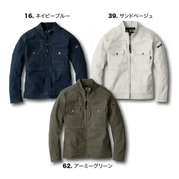 ジーベック 2834 長袖ブルゾン 超のびのびストレッチ現場服快適ストレッチ&こなれたユーズド感。収納や調整機能も充実。特徴・伸縮率27.3%の超のびのびストレッチ・左袖に便利なペン差し・右胸にタテ型ファスナーポケット&フラップ付ポケット・袖は動きやすい3Dカット・袖口は2段階に調整できるアジャスター付き。・裾にもアジャストボタン付き。・洗い加工を施した生地は着慣れた風合いを醸し出し、色落ちや縮みも少なくなります。※湿潤時での着用は摩擦による移染の恐れがありますのでお避けください。※縮む恐れがありますので乾燥機の使用はお避けください。※天然素材のためくり返しの着用や洗濯により色が薄くなることがあります。仕様品番:2834品名:長袖ブルゾン右胸ファスナーポケット:幅12.5cm×深さ19cm左右胸ポケット:幅10.5cm×深さ15.5cm