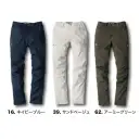 ジーベック 2836 カーゴパンツ 超のびのびストレッチ現場服快適ストレッチ＆こなれたユーズド感。特徴・伸縮率27.3％の超のびのびストレッチ・洗い加工を施した生地は着慣れた風合いを醸し出し、色落ちや縮みも少なくなります。・ヒザダーツで曲げやすい・両側に小物の携帯に便利なDカンループ付き・両脇カーゴポケットにフラップ＆マチ付・右脇コインポケット・裾内側スピンドル通し穴・前中心は丈夫な3YGファスナー※湿潤時での着用は摩擦による移染の恐れがありますのでお避けください。※縮む恐れがありますので乾燥機の使用はお避けください。※天然素材のためくり返しの着用や洗濯により色が薄くなることがあります。仕様品番:2836品名:カーゴパンツ