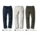 作業服JP メンズワーキング カーゴパンツ（ベトナムパンツ） ジーベック 2836 カーゴパンツ